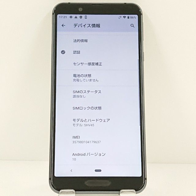 AQUOS sense3 SHV45 au �֥�å� c19121