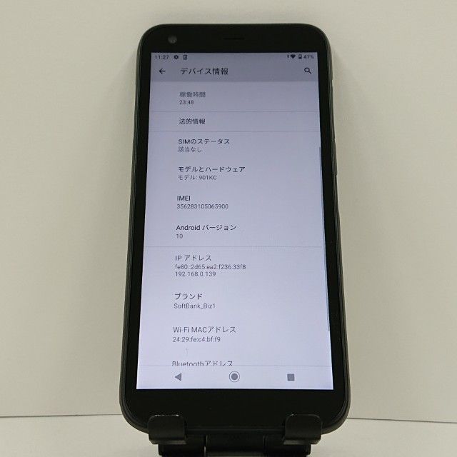 DIGNO G 901KC SoftBank �֥�å� c16543