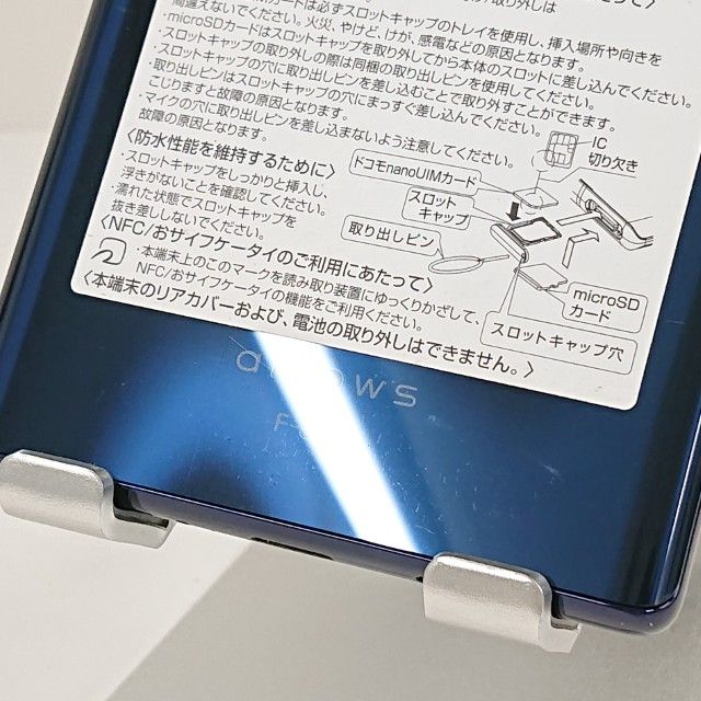 arrows NX9 F-52A ɥ ͥӡ c12942