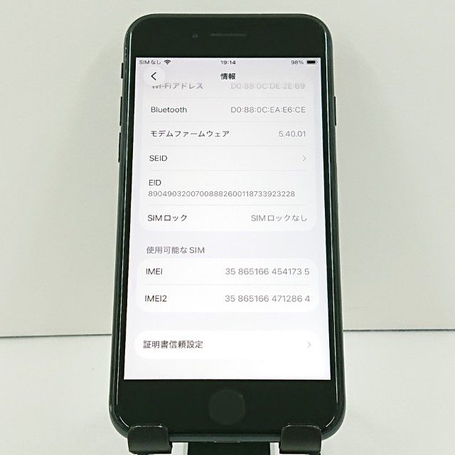 iPhoneSE ��3���� 64GB �ɥ��� �ߥåɥʥ��� c19050