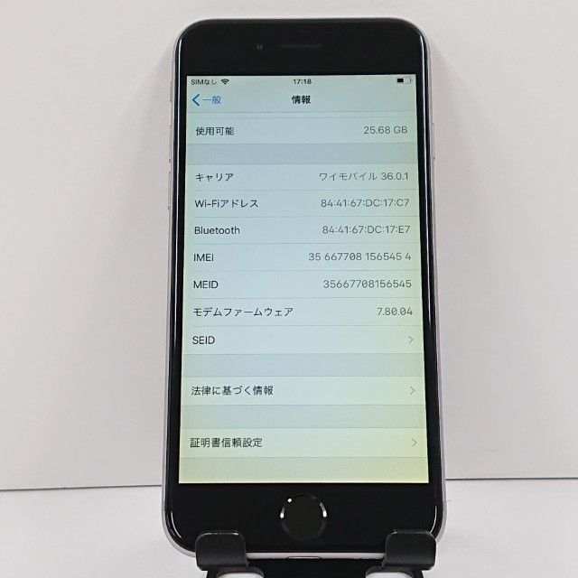 iPhone6 32GB SIM�ե꡼ ���ڡ������쥤 c18330