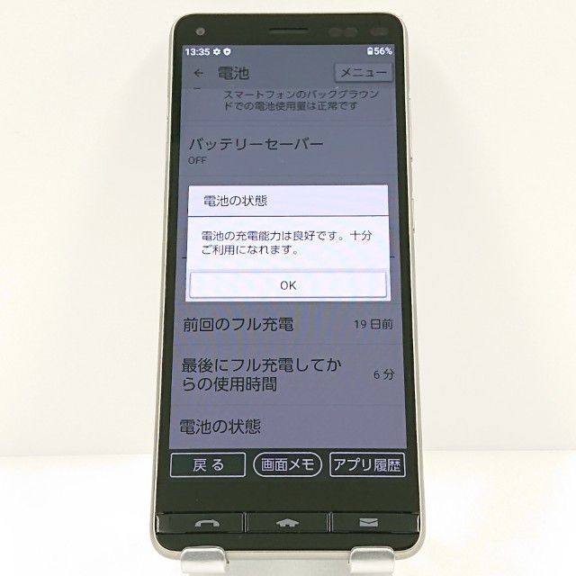 BASIO4 KYV47-j J:COM �����ѥ󥴡���� c18477