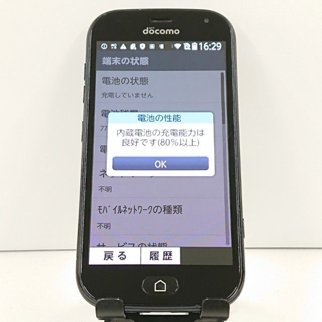 �餯�餯���ޡ��ȥե��� me F-01L �ɥ��� �ͥ��ӡ� c18420