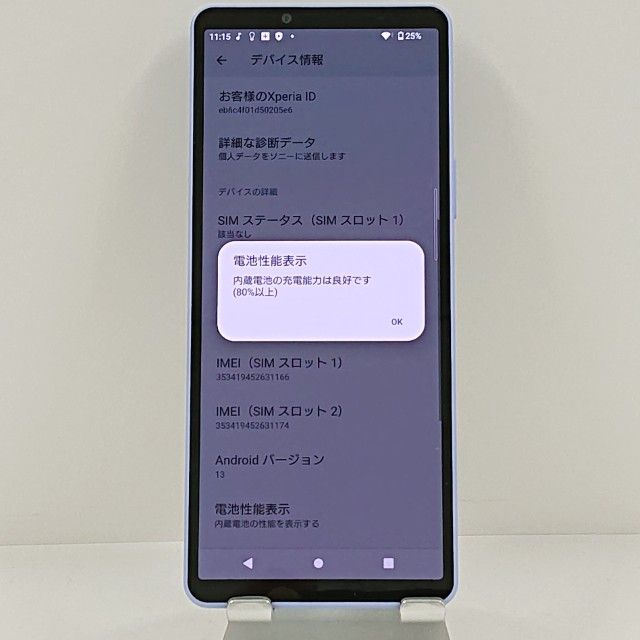 Xperia 10 V SOG11 au ��٥���� c22686