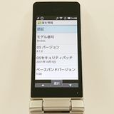 AQUOS �������� SH-02L �ɥ��� ������� c19699
