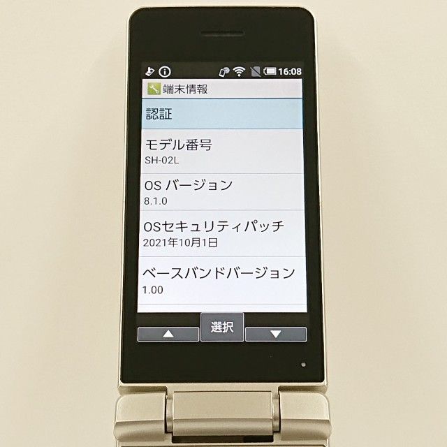 AQUOS �������� SH-02L �ɥ��� ������� c19699