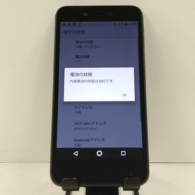 AQUOS sense basic 702SH SoftBank �֥�å� c22096