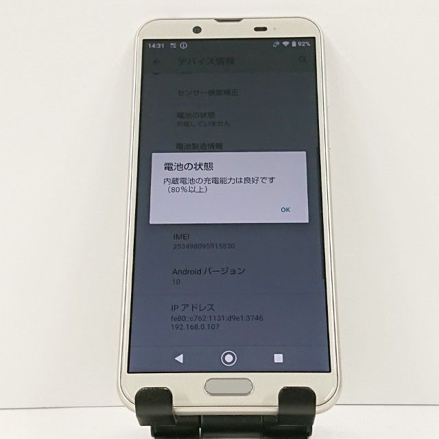 AQUOS sense2 SH-01L �ɥ��� �����ѥ󥴡���� c17009