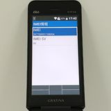 GRATINA KYF44 au �֥�å� c18371