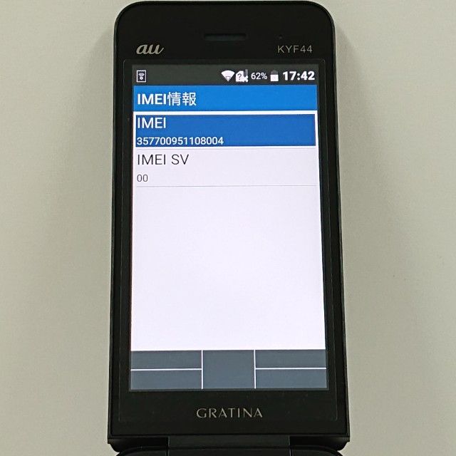 GRATINA KYF44 au �֥�å� c18371