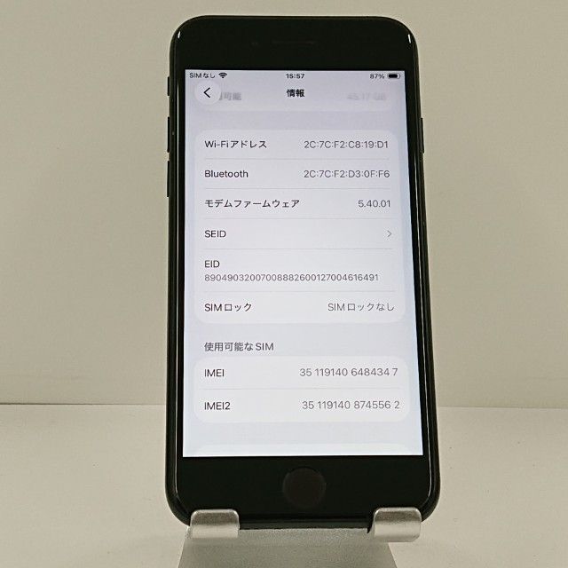 iPhoneSE ��3���� 64GB au �ߥåɥʥ��� c22843