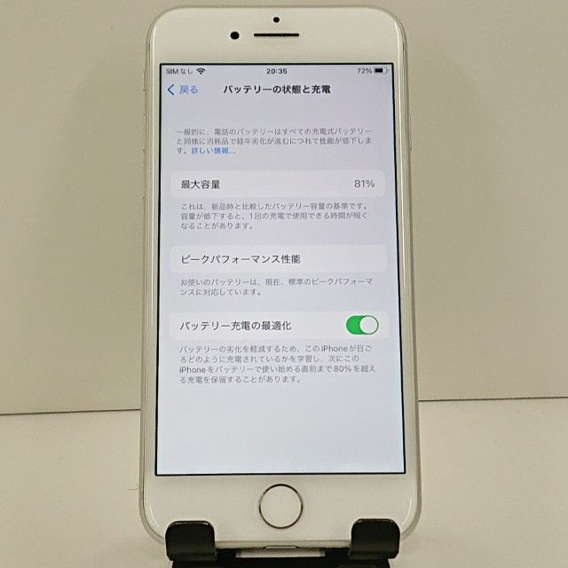 iPhone8 64GB �ɥ��� ����С� c23028