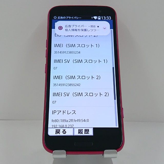 �餯�餯���ޡ��ȥե��� F-53E �ɥ��� �ԥ� c21813