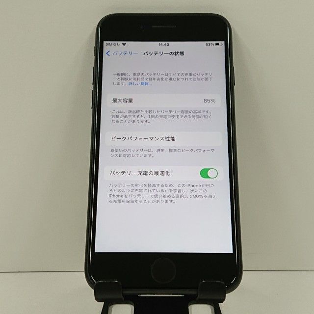 iPhone7 32GB au �֥�å� c18931