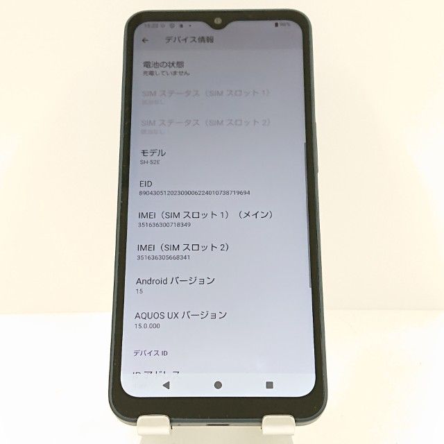 AQUOS wish4 SH-52E �ɥ��� �֥�å� c17014