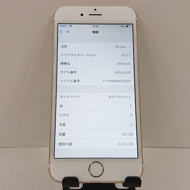 iPhone6 64GB SoftBank ������� c18500