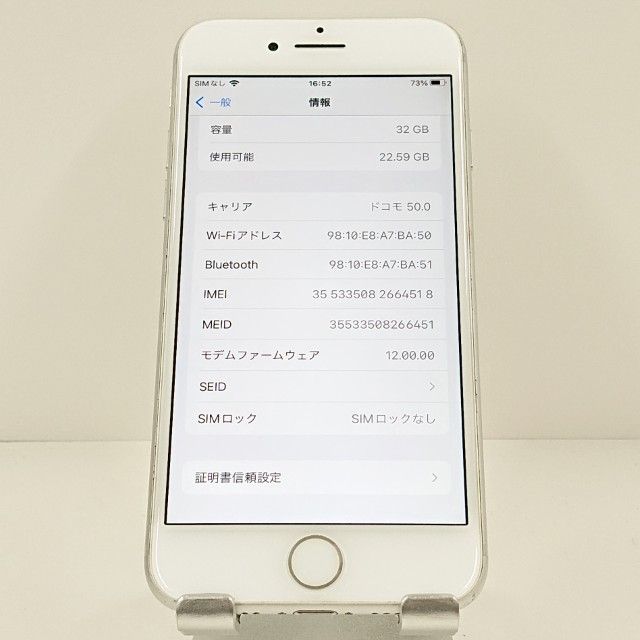 iPhone7 32GB au ����С� c20368