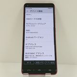 BASIO4 KYV47 au �磻���å� c18003