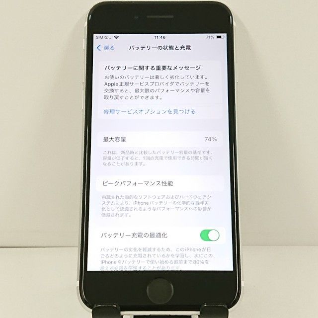iPhoneSE ��2���� 64GB �ɥ��� �ۥ磻�� c21713