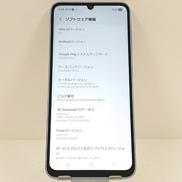 Galaxy A25 5G SCG33 au �֥롼 c17695