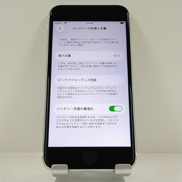 iPhoneSE ��2���� 128GB �ɥ��� �ۥ磻�� c22495