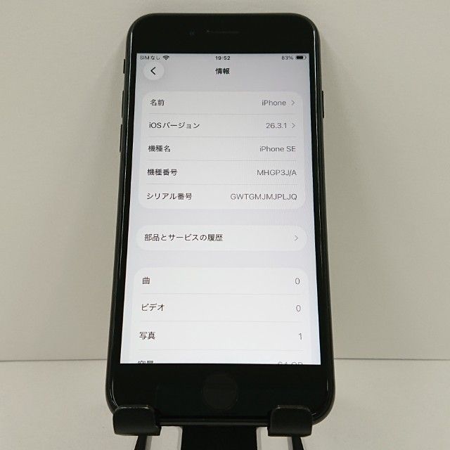 iPhoneSE ��2���� 64GB au �֥�å� c18907