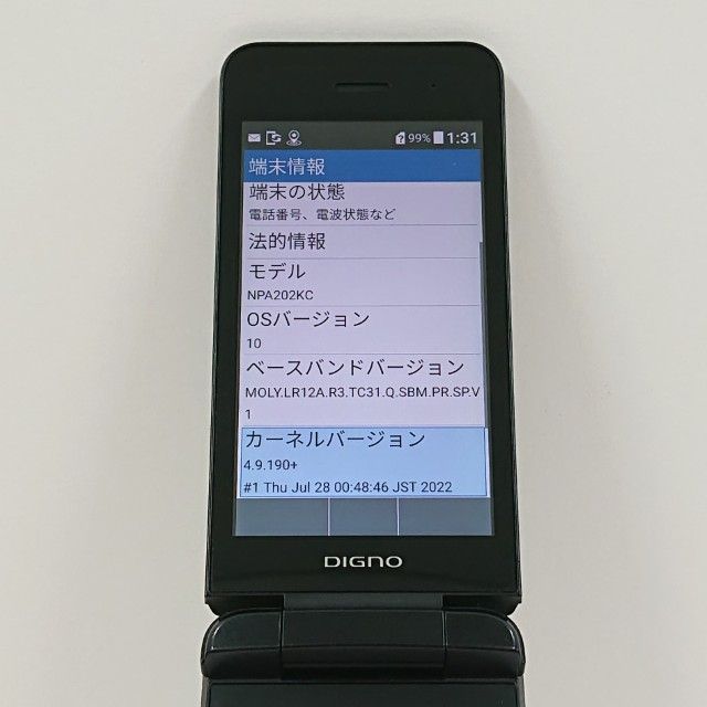 DIGNO ��������4 NPA202KC SoftBank �֥�å� c17986