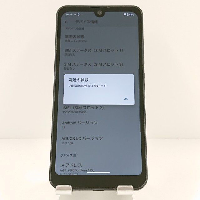 AQUOS wish A103SH SoftBank ���㥳���� c19972