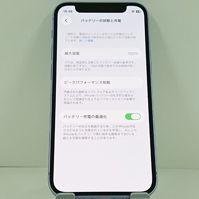 �ڥǥⵡ��iPhone12 mini 64GB au �ѡ��ץ� c21045