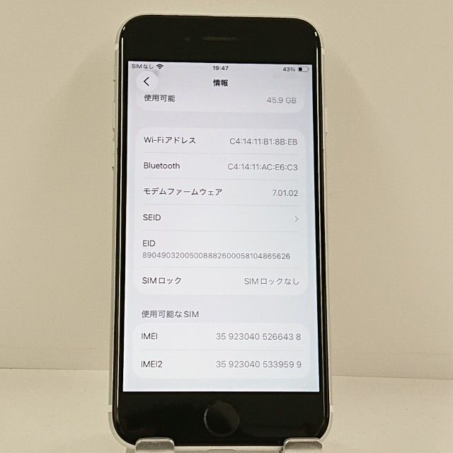 iPhoneSE ��2���� 64GB �ɥ��� �ۥ磻�� c22811