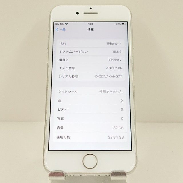 iPhone7 32GB �ɥ��� ����С� c17773