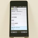 AQUOS �������� SH-02L �ɥ��� ������� c21459