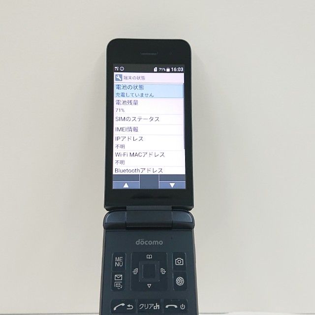 DIGNO �������� KY-42C �ɥ��� �֥�å� c20356