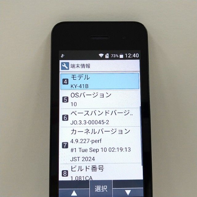 DIGNO �������� �١����å� KY-41B �ɥ��� �֥�å� c22134