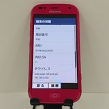 �ڥ�����ʡۤ餯�餯���ޡ��ȥե��� me F-01L �ɥ��� �ԥ� c17803