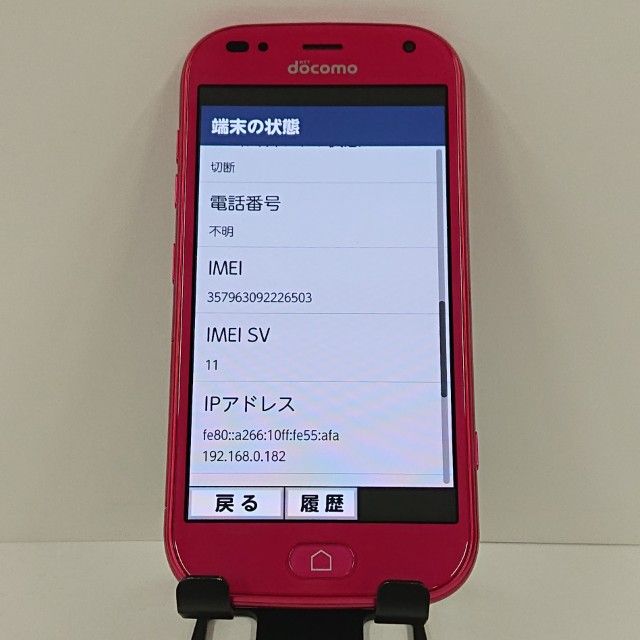 �ڥ�����ʡۤ餯�餯���ޡ��ȥե��� me F-01L �ɥ��� �ԥ� c17803