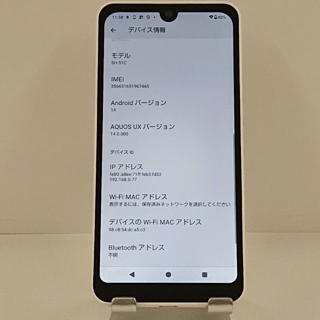 AQUOS wish2 SH-51C �ɥ��� �ۥ磻�� c22555