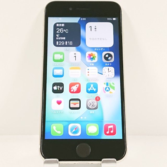 iPhoneSE ��3���� 64GB au �������饤�� c22971