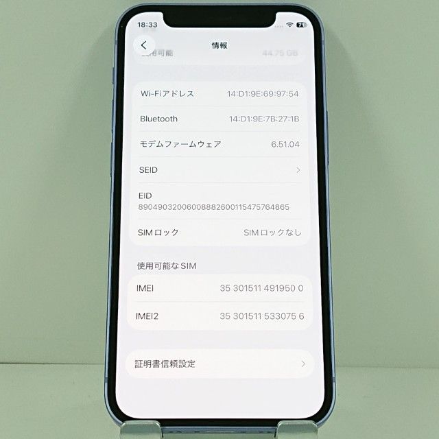 �ڥǥⵡ��iPhone12 mini 64GB au �ѡ��ץ� c21044