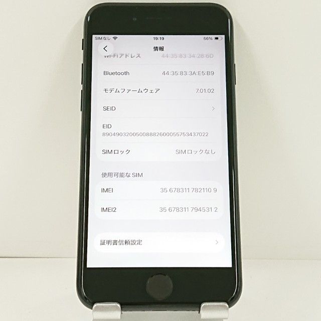 iPhoneSE ��2���� 64GB �ɥ��� �֥�å� c21539