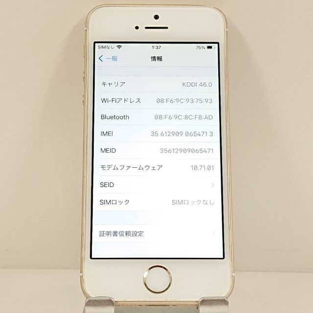 iPhoneSE 32GB SoftBank ������� c22170
