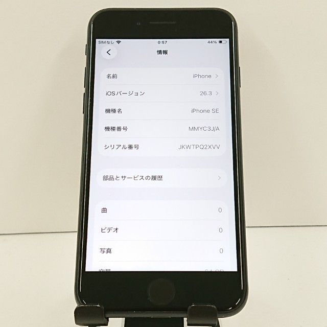 iPhoneSE ��3���� 64GB au �ߥåɥʥ��� c20065