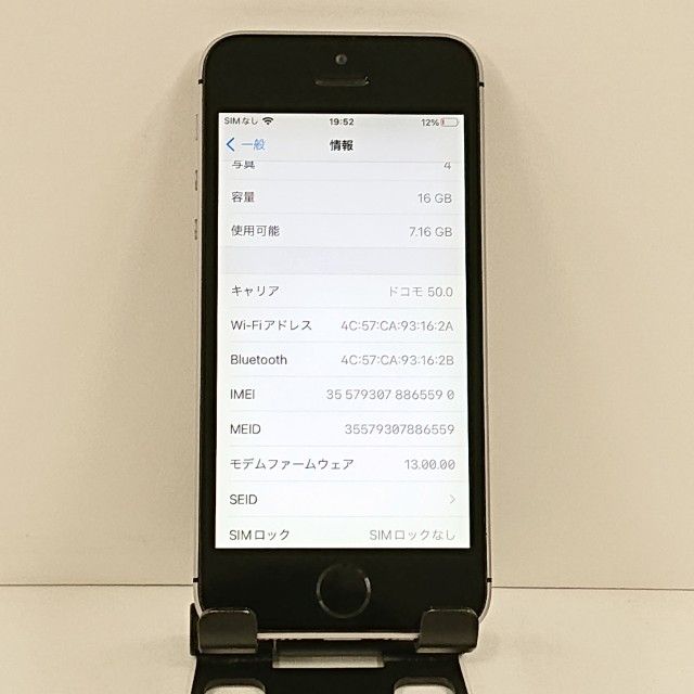 iPhoneSE 16GB SIM�ե꡼ ���ڡ������쥤 c21143