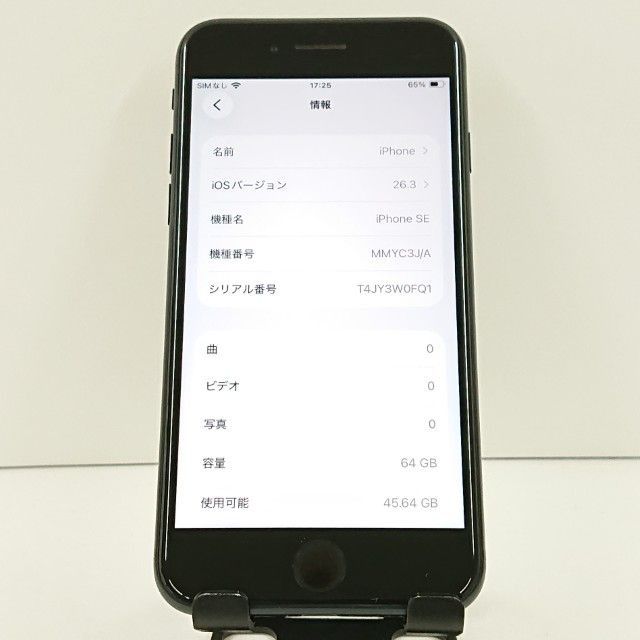 iPhoneSE ��3���� 64GB �ɥ��� �ߥåɥʥ��� c18249