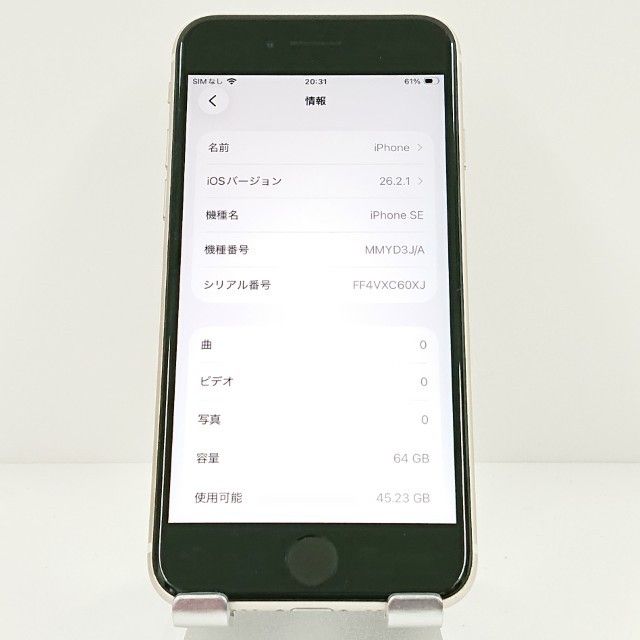 iPhoneSE ��3���� 64GB �ɥ��� �������饤�� c17748