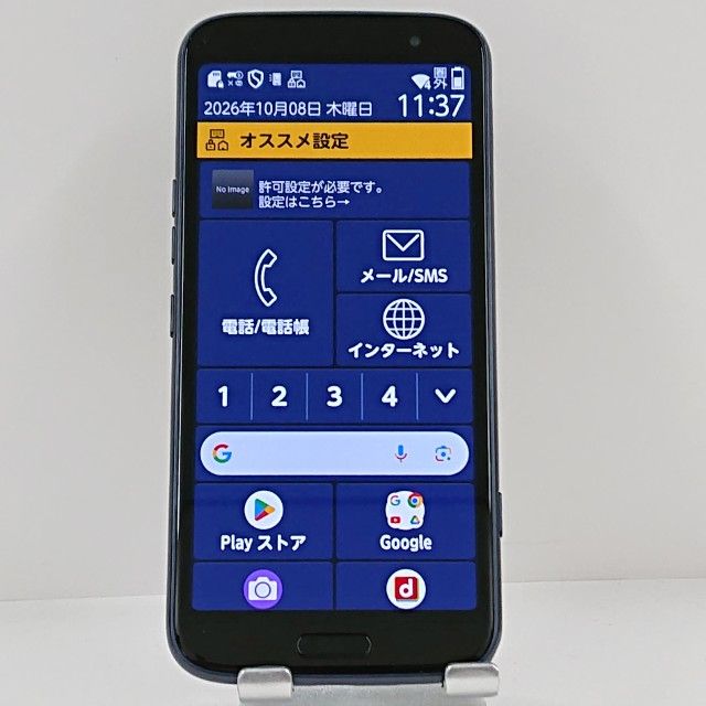 �餯�餯���ޡ��ȥե��� F-53E �ɥ��� �ͥ��ӡ� c23048