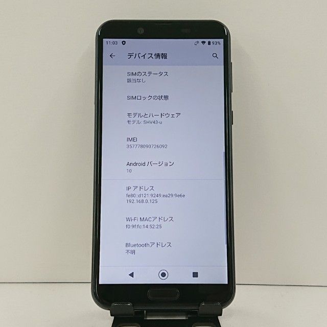 AQUOS sense2 SHV43-u UQ �˥奢�󥹥֥�å� c23169