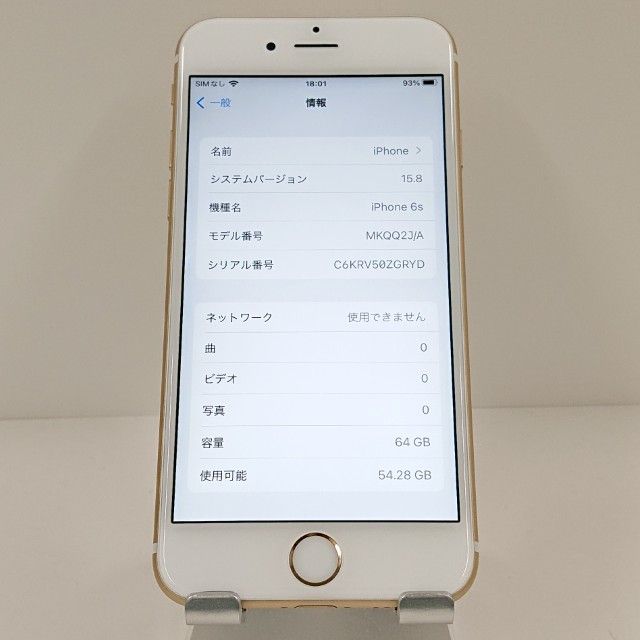 iPhone6s 64GB SoftBank ������� c19087