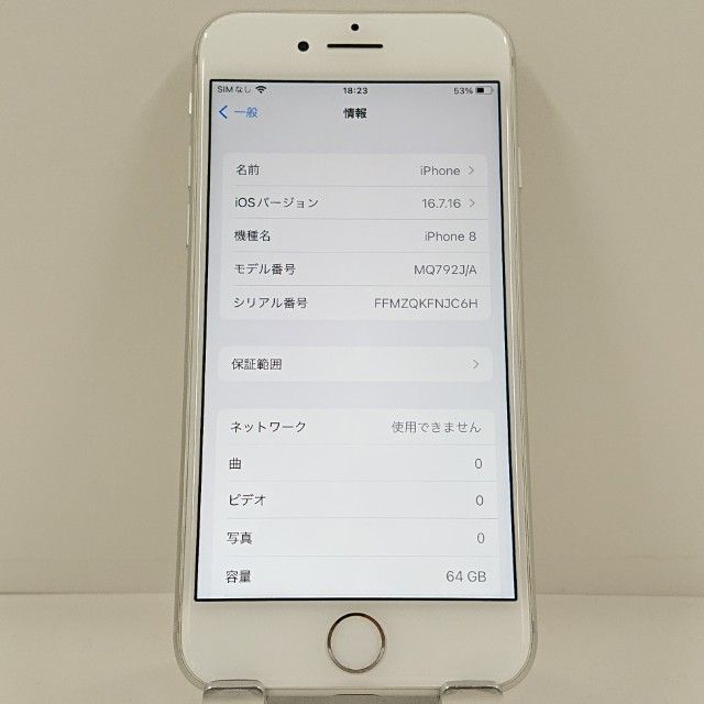 iPhone8 64GB �ɥ��� ����С� c23201