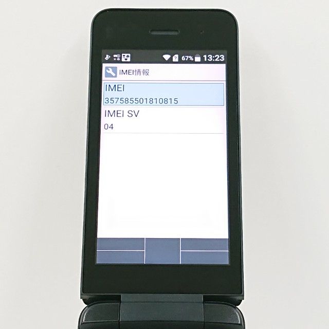 DIGNO �������� �١����å� KY-41B �ɥ��� �֥�å� c19746